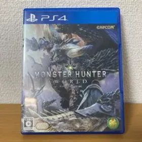 モンスターハンター：ワールド