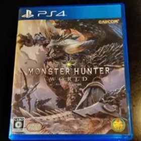 モンスターハンター：ワールド