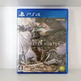 モンスターハンター：ワールド