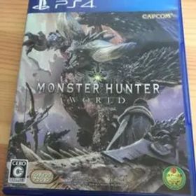 モンスターハンター：ワールド