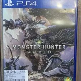 PS4⭐︎モンスターハンターワールド