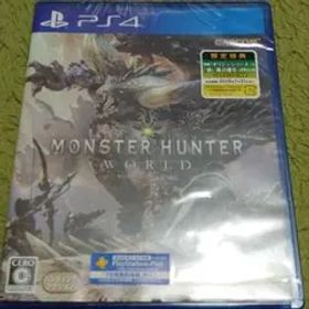 モンスターハンター：ワールド