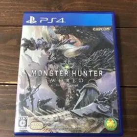 モンスターハンター：ワールド