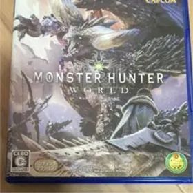 モンスターハンター：ワールド