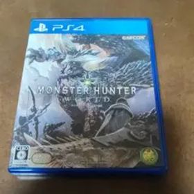 モンスターハンター：ワールド