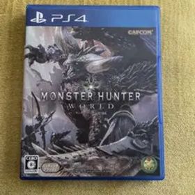 モンスターハンター：ワールド