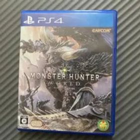 モンスターハンター：ワールド