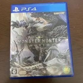 モンスターハンター：ワールド