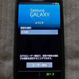 Samsung Galaxy S III 本体