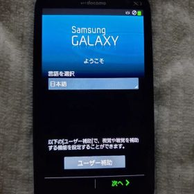 Samsung Galaxy S III 本体 ブラック