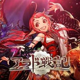 💰金貨1000枚✨即時取引対応🚀 | アラド戦記のアカウントデータ、RMTの販売・買取一覧