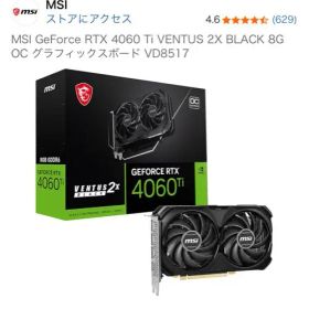 MSI RTX 4060 Ti VENTUS 2X 8GB