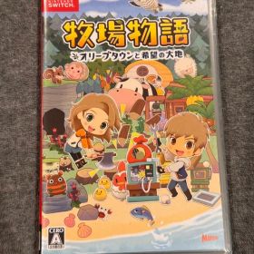 牧場物語 オリーブタウンと希望の大地