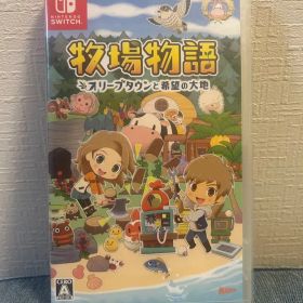 牧場物語 オリーブタウンと希望の大地