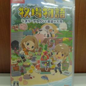 ニンテンドースイッチソフト 牧場物語 オリーブタウンと希望の大地