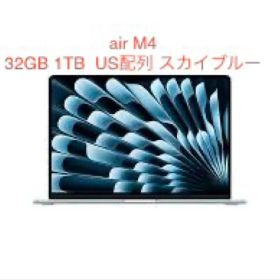 MacBook Air 13インチ M4 2025 32GB/1TB