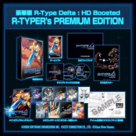 【新品】ニンテンドースイッチソフト R-Type Delta： HD Boosted R-TYPER’s PREMIUM EDITION