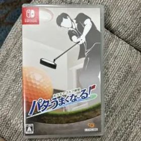 Switch おうちでゴルフ練習 パターうまくな～る!