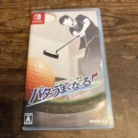 Switch おうちでゴルフ練習 パターうまくな～る! パターマット付