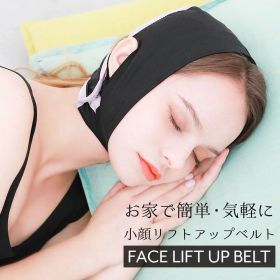 【1,000円ポッキリ】 小顔 マスク 顔痩せ 小顔矯正 二重あご マスク 小顔リフトアップベルト リフトアップ 小顔シェイプ 小顔ベルト