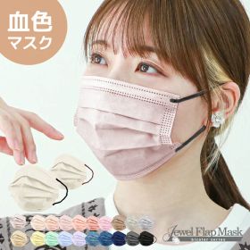 【公式】【限定価格！378円〜】マスク 不織布 バイカラー 立体マスク 不織布マスク 50枚 20枚 花粉 マスク カラー 小顔マスク 小顔 小さめ ふつう プリーツマスク 3Dマスク 立体 3D カラーマスク おしゃれ かわいい くちばし マスク 大人 子供 WEIMALL