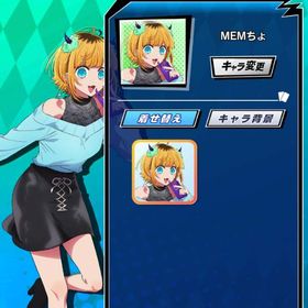 推しの子 MEMちょ | エムホールデム(mHOLD'EM)のアカウントデータ、RMTの販売・買取一覧