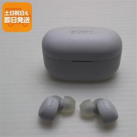 美品 WF-LS900N LinkBuds S ホワイト 中古あすつく 土日祝発送 即日発送