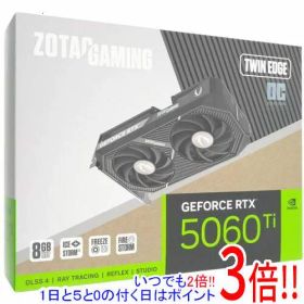 【いつでも2倍！1日と5.0のつく日、18日は3倍！】ZOTAC製グラボ GAMING GeForce RTX 5060 Ti 8GB Twin Edge OC ZT-B50610H-10M PCIExp 8GB