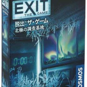 コザイク(Cosaic)/グループSNE(Group SNE) EXIT 脱出: ザ・ゲーム 北極の調査基地 (1-4人用 45-90分 12才以上向け) ボードゲーム