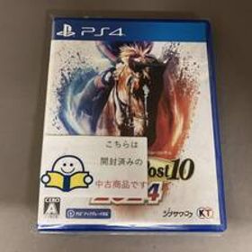 PS4 Winning Post 10 2024