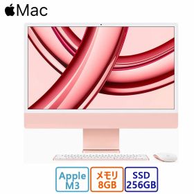 Apple(アップル) Mac デスクトップ Apple iMac 24インチ Retina 4.5Kディスプレイモデル MQRT3J/A/Apple M3チップ/8GB/SSD：256GB/展示品