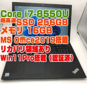 ABD136 ThinkPad L580 i7第8世代-8550U/16GB/SSD256GB 15.6型 Win11Pro lenovo レノボ ノートPC ノートパソコン