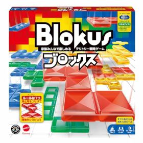 マテルゲーム(Mattel Game) ブロックス(Blokus) ブロックス ボードゲーム 知育ゲーム 2~4人用 7歳から BJV44