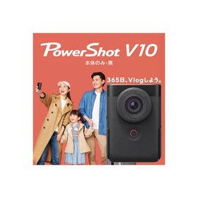 ふるさと納税 国東市 【Canon】 キヤノン Vlog カメラ PowerShot V10 本体のみ 黒_0025C