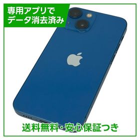 【バッテリー92%】iPhone 13mini 256GB ブルー SIMフリー