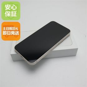 安心保証 新品未使用 SIMフリー iPhone13 mini 256GB スターライト 白ロム
