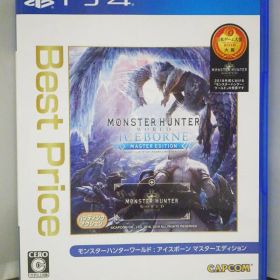 【中古】PS4 ソフト モンスターハンターワールド:アイスボーン マスターエディション (Best Price) / ハンティングアクション CAPCOM カプコン【出雲店】