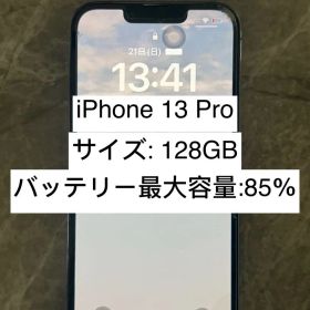 Apple iPhone 13 Pro 128GB