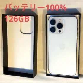 iPhone 13 Pro 美品 SiMフリー バッテリー100%