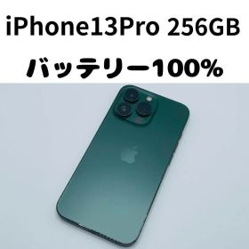 【格安美品】iPhone 13Pro 256GB simフリー本体 240
