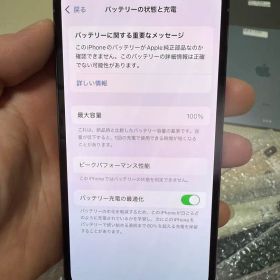 Apple iPhone 13 Pro 256GB