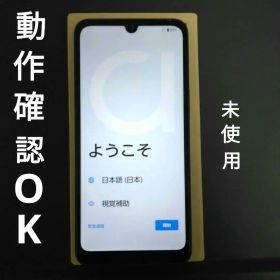 ◎未使用◎ arrows W2 SIMフリー ネイビーグリーン