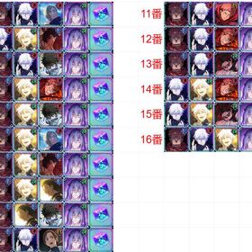 宿儺/領域五条+真人+SSS1体+合計総資源22~31万❧多くのSSSキャラクター❧ | ファンパレ(呪術廻戦ファントムパレード)のアカウントデータ、RMTの販売・買取一覧