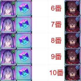 宿儺1体+SSS1体+真人+合計総資源24~29万❧多くのSSSキャラクター❧ | ファンパレ(呪術廻戦ファントムパレード)のアカウントデータ、RMTの販売・買取一覧