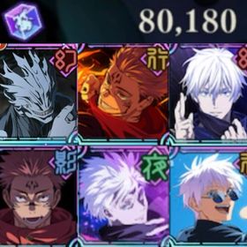 ✩2周年･真人･宿儺･虎杖･領域＆旧宿儺･共鳴×4･石8万個✩ | ファンパレ(呪術廻戦ファントムパレード)のアカウントデータ、RMTの販売・買取一覧