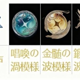 最安値 | 鳴潮(Wuthering Waves)のアカウントデータ、RMTの販売・買取一覧