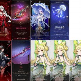 引退 | 鳴潮(Wuthering Waves)のアカウントデータ、RMTの販売・買取一覧