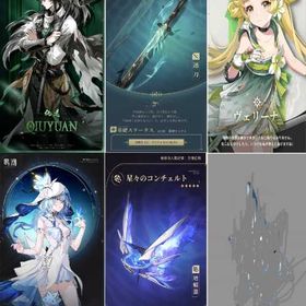 Asia | 鳴潮(Wuthering Waves)のアカウントデータ、RMTの販売・買取一覧