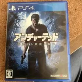 アンチャーテッド 海賊王と最後の秘宝