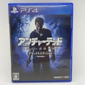 アンチャーテッド 海賊王と最後の秘宝 デラックスエディション